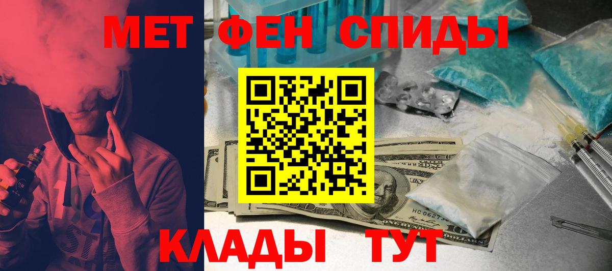 Волоколамск  АМФ  Амфетамин  Вход с VPN  АМФ 98% 