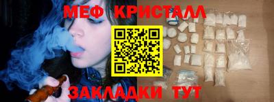 стафф Донецк