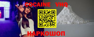 стафф Донецк