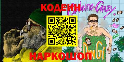 стафф Донецк