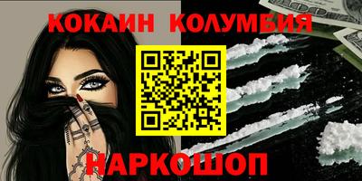 стафф Донецк