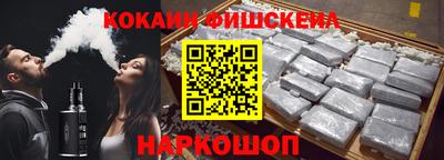 стафф Донецк