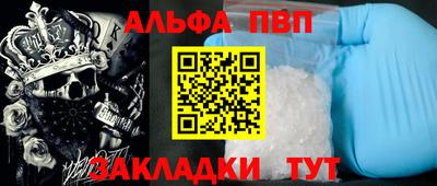 стафф Донецк
