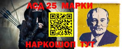 стафф Донецк