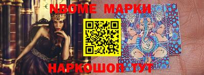 стафф Донецк