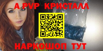 стафф Донецк