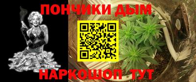 стафф Донецк