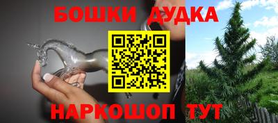 марихуана Дубна