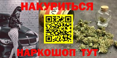 марихуана Дубна