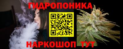 марихуана Дубна