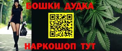 марихуана Дубна