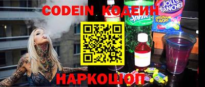 стафф Донецк