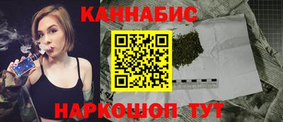 марихуана Дубна