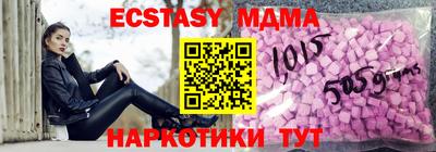 стафф Донецк