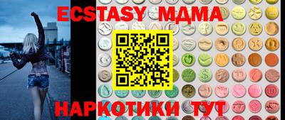 стафф Донецк
