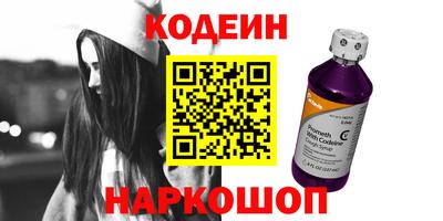 стафф Донецк