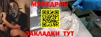 стафф Донецк