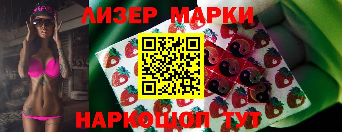 Лсд 25 экстази  ЛСД экстази кислота  Вход с VPN  LSD-25 экстази ecstasy  Волоколамск 