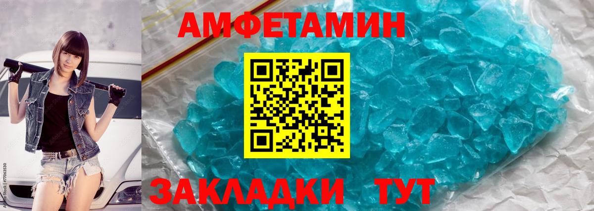Первитин Декстрометамфетамин 99.9% Волоколамск