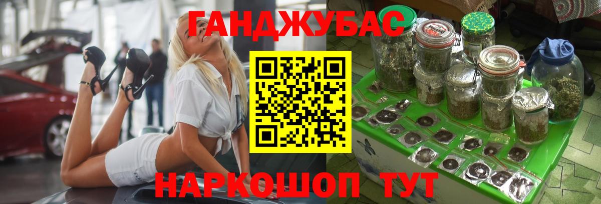 Шишки марихуана гибрид  Бошки Шишки Ganja  Вход с VPN  Канабис Amnesia  Волоколамск 